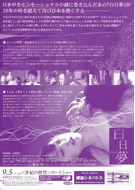 长风渡月 古装热播电视剧全集